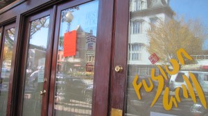 "Medium Rare" Hopes To Open by Thanksgiving, but the October 30 Stop Work Order May Prevent That. The Steak House Will Occupy the Former Fusion Grill on Barracks Row.